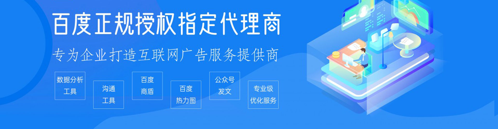 六龟sem优化