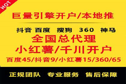 百度短视频广告推广的创意与效果