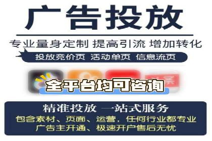 信息流平台运营优化案例
